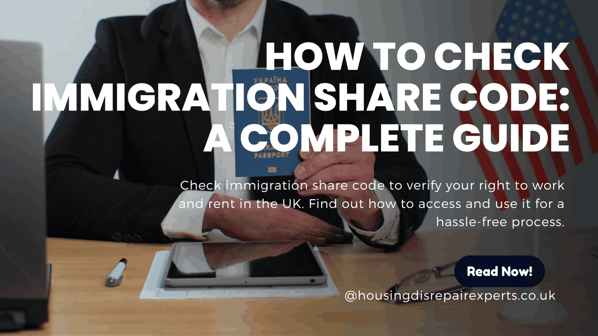 Check Immigration Share Code